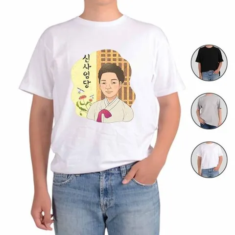 기능성 반팔티 신사임달을 만나요 디자인 전색상