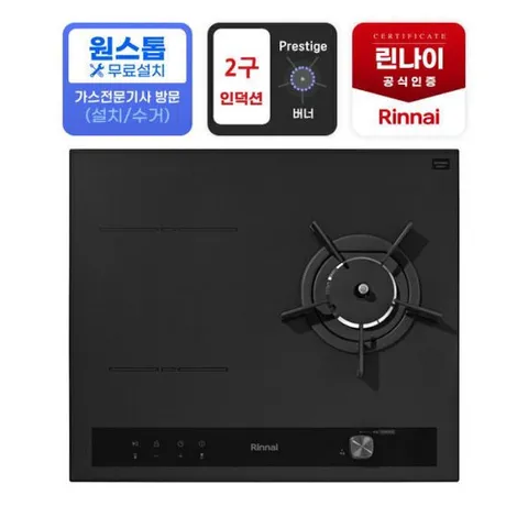 24년 신상 무료설치+가스연결 24년 신상품 인덕션 2구 + 가스레인지 1구 RBR-IGB310