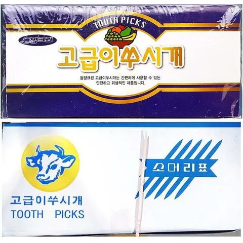 단면요지(소머리 650입)X100 식당 업체 주방 식재