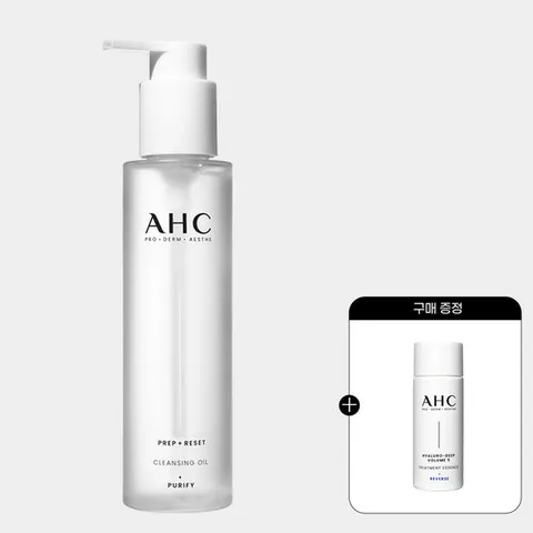 AHC 프렙리셋 클렌징오일 125ml+(증정)에센스 20ml