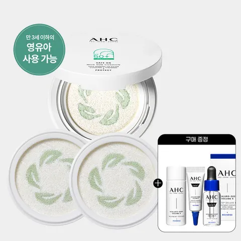 AHC 세이프온 시카 카밍 선쿠션 본품 25g+리필 25g+(증정)디럭스키트