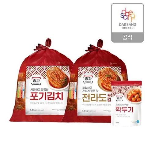 종가 중부식 포기김치5.2kg+전라도식 포기김치5.2kg+깍두기500g