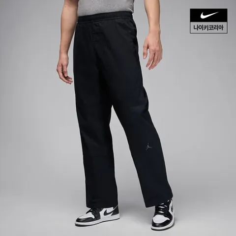 [나이키] 조던 에센셜 남성 우븐 팬츠 HF9329-010
