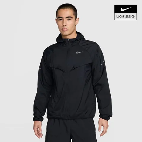 [TAG가 155,000원] [나이키] 스트라이드 남성 리펠 UV 러닝 재킷 HV4549-010