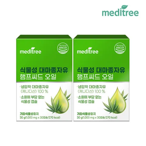 메디트리 식물성 대마 종자유 햄프 씨드 오일 2박스