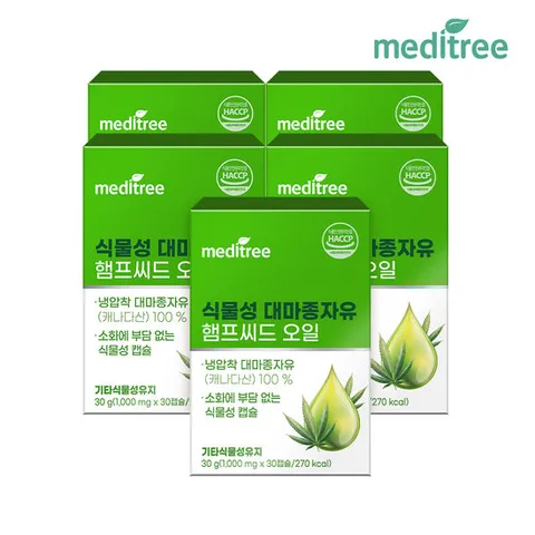 메디트리 식물성 대마 종자유 햄프 씨드 오일 5박스