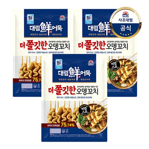 [대림냉동] 더 쫄깃한 오뎅꼬치 324g x3개 (총 30꼬치)