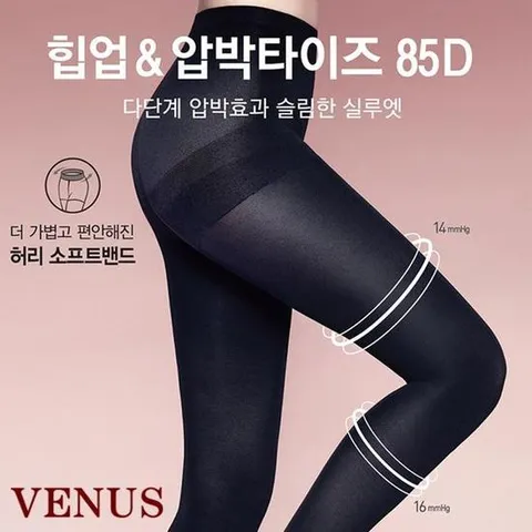 힙업 비너스 85D 다단계 8899 압박 타이즈 유발
