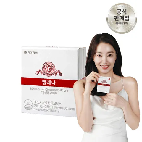 유한양행 엘레나 UREX 여성 질 건강 유산균 총120캡슐