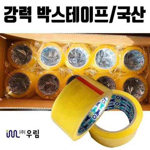국산 박스 투명 테이프 포장용 택배 50m 강력 국내산