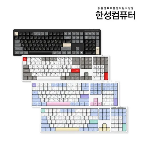 한성컴퓨터 GK698 OfficeMaster 저소음 펜타그래프 키보드