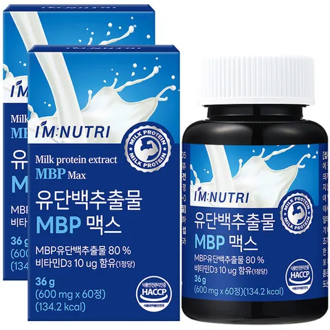 아임뉴트리 유단백추출물 MBP 맥스 고함량 MBP 2박스