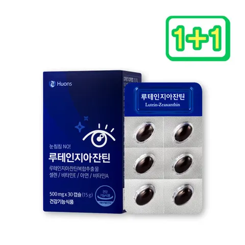 휴온스 루테인 지아잔틴