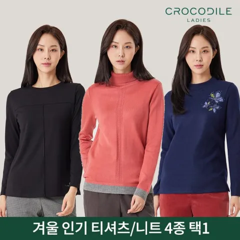 [크로커다일레이디] 겨울 인기 티셔츠/니트 4종 택1