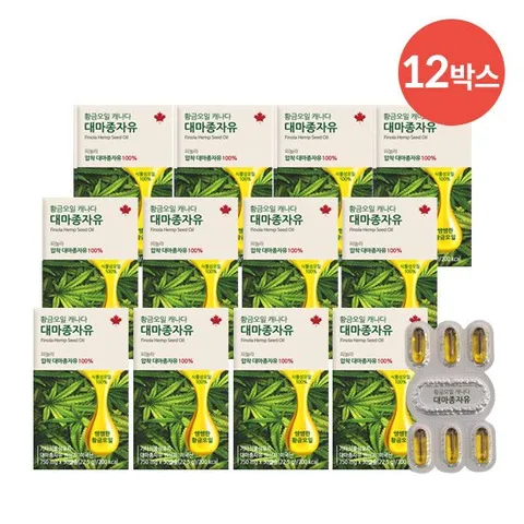 캐나다산 황금오일 대마종자유 12박스