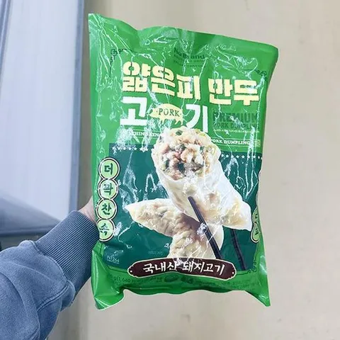 [에이알비티] 얇은피 고기만두 800g 77378