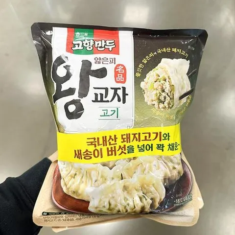 [에이알비티] 해태 고향만두 얇은피 고기 왕교자 37g x 2개 401470