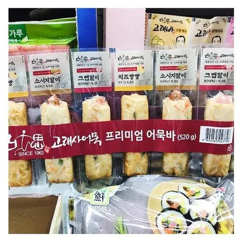 [에이알비티] 고래사 프리미엄 어묵바 520g 61344_ice_3