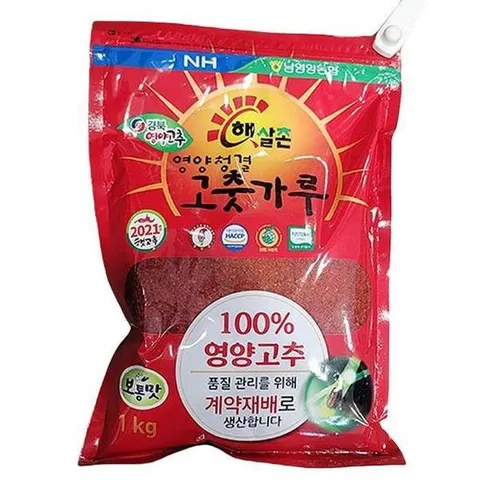 [에이알비티] 농협 영양 청결고춧가루 1KG x 1개 83745