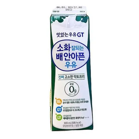 [에이알비티] [남양] 고소한 락토프리 우유 900ml 40179