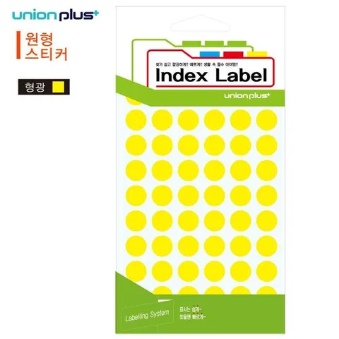 유니온 스티커 원형 (12mm) (13매입) (형광노랑
