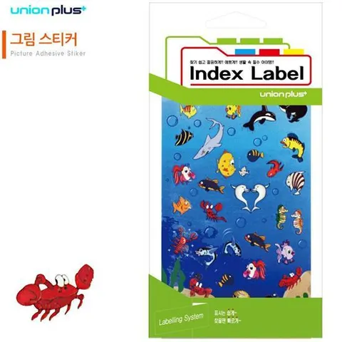 스티커 그림 (바다이야기) (9매입)