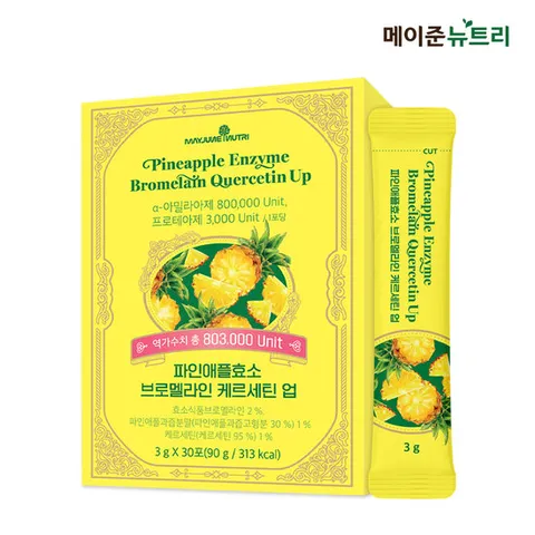 메이준뉴트리 파인애플효소 브로멜라인 케르세틴 업 1박스 (1개월분)