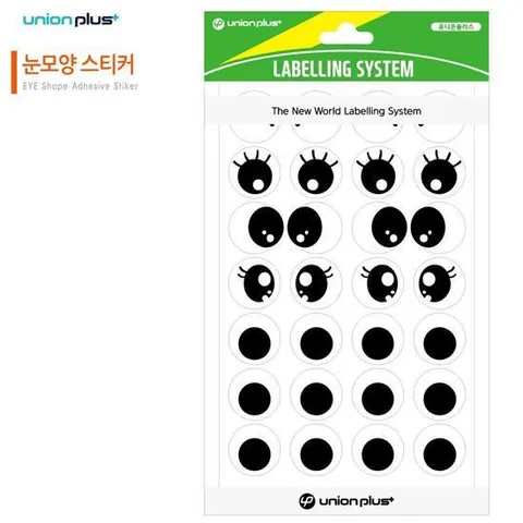 유니온 스티커 눈모양 (19mm) (8매입)