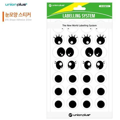 유니온 스티커 눈모양 (19mm) (8매입)