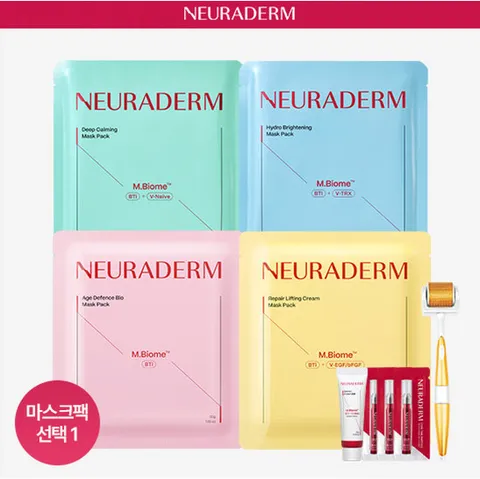 [MTS패키지/4종 체험] 뉴라덤 스킨부스터 마스크팩/앰플 체험특가