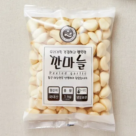 고흥 국산 깐마늘(중소) 1kg