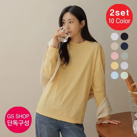 [GS단독-저스트원] 2종세트 라이프 탄탄봉제 베이직 긴팔티(3size)