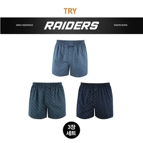 [TRY] 레이더스 60수 박서 사각 트렁크 팬티 3매입(~110사이즈)MU3