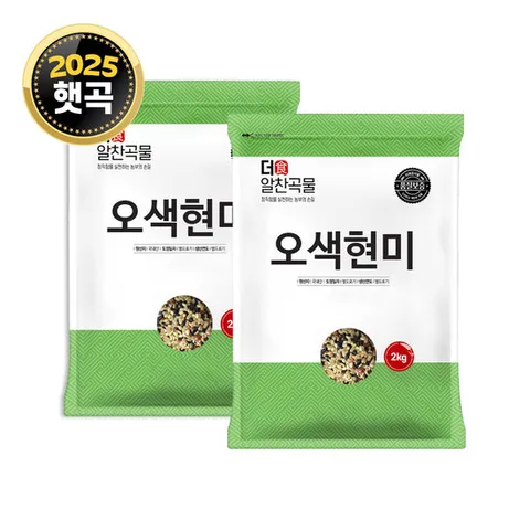 더알찬곡물 국산 오색 현미 4kg (2kg 2봉) 25년 잡곡