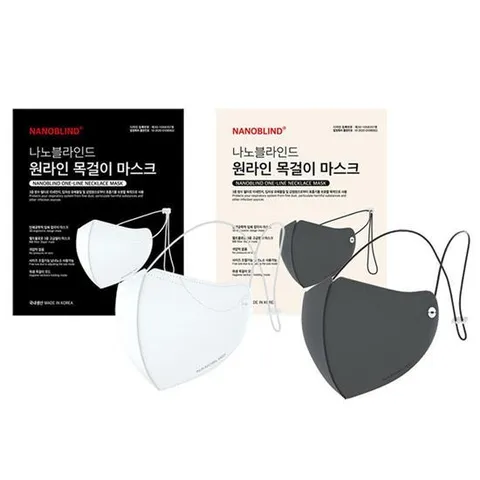 비말차단 KEM 비말차단 원라인 목걸이 마스크 1세트(2매)