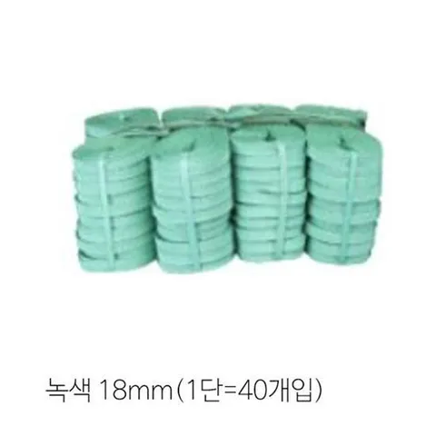 성주화성 SB밴드 밴딩기 녹색 18mm(1단 40개입) 밴딩