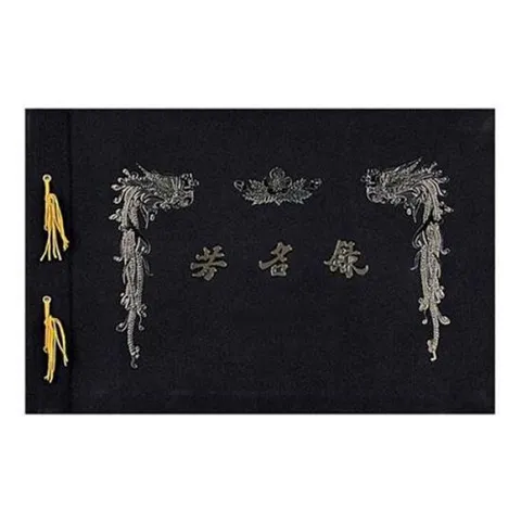 현풍)방명록 B4(모조지/유선/대)