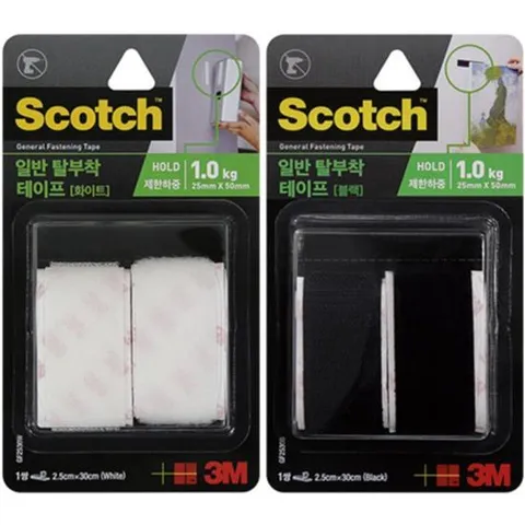 GF2530스카치 일반형  1쌍)화이트