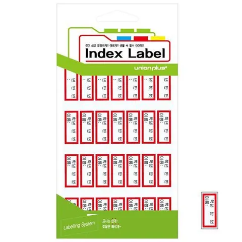 유니온 견출지 (학년 반 번 이름) 27x10 (적색) 9매입