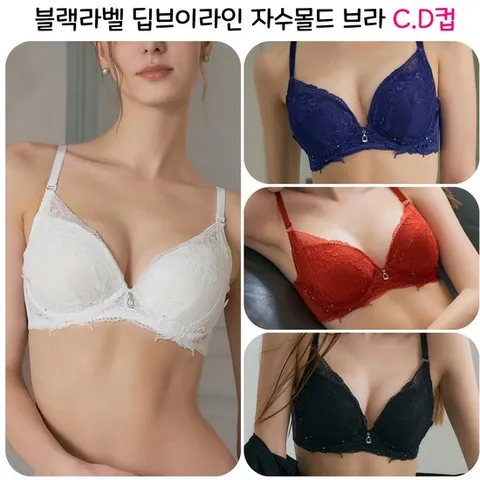 [ 현대백화점 ][비너스]C.D컵 블랙라벨 딥브이라인 저중심와이어 감각있는 자수몰드 브라 VBRB639CD