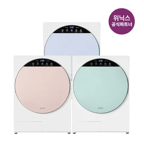 위닉스 최대 4kg 인버터 컴팩트 미니 건조기 GS