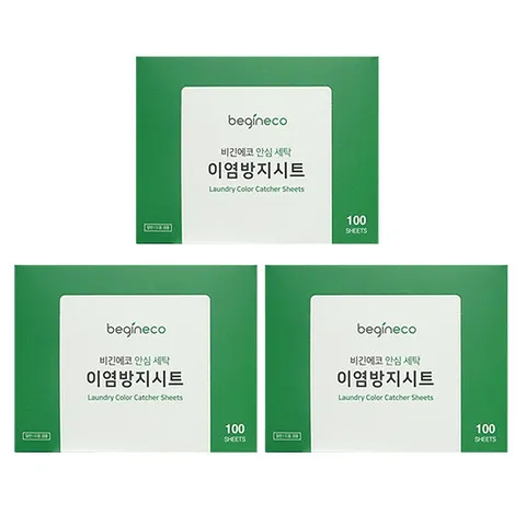 비긴에코 이염방지시트 100매입 3박스 [총 300매]