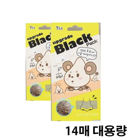 해서린 가슬 코팩 14매입 (7매입 2세트) 코팩 코피지제거 기름기제거 블랙헤드 모공케어 피지조절 유수분밸런스 각질제거 모든피부용 건성피부 지성피부 민감성피부