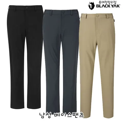[ 롯데백화점 ]블랙야크 남성 기능성 등산바지 남성 베이스팬츠 1BYPNSU006