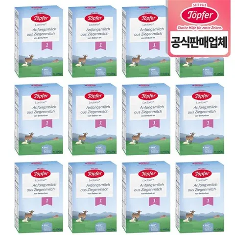 [독일 공식 구매대행] 퇴퍼 산양분유 1단계 400g 12통(25/10/30)