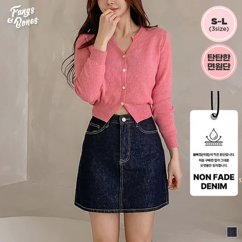 [이삐다]팡스앤본즈 큐티하진 논페이드 스티치 생지데님 미니스