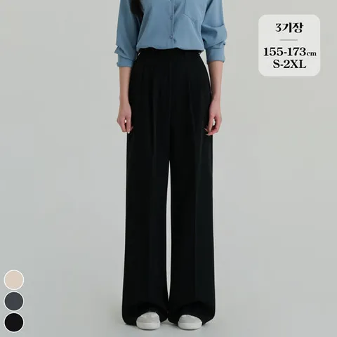 포레스트핏 (노컷슬랙스20탄) 와이드 투핀턱 허리 버튼 슬랙스