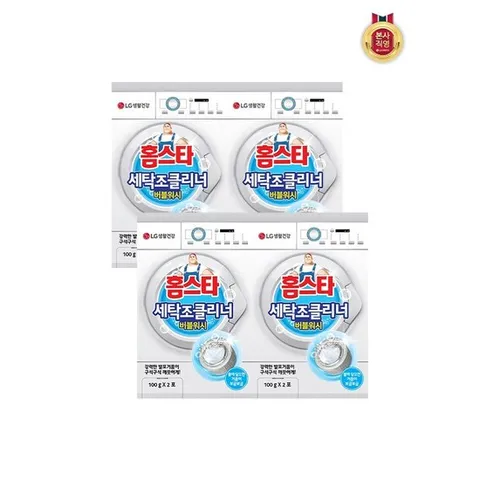 [홈스타]홈스타 버블워시 세탁조 클리너(드럼겸용) 2p 200g x 4