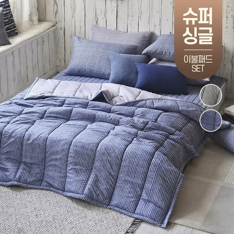 먼지없는 사계절 간절기 봄 가을 가벼운 차렵 이불 기숙사 침구 슈퍼싱글 SS 패드 세트