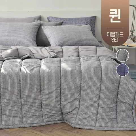 먼지없는 사계절 간절기 봄 가을 가벼운 차렵 이불 침구 퀸 Q 패드 세트